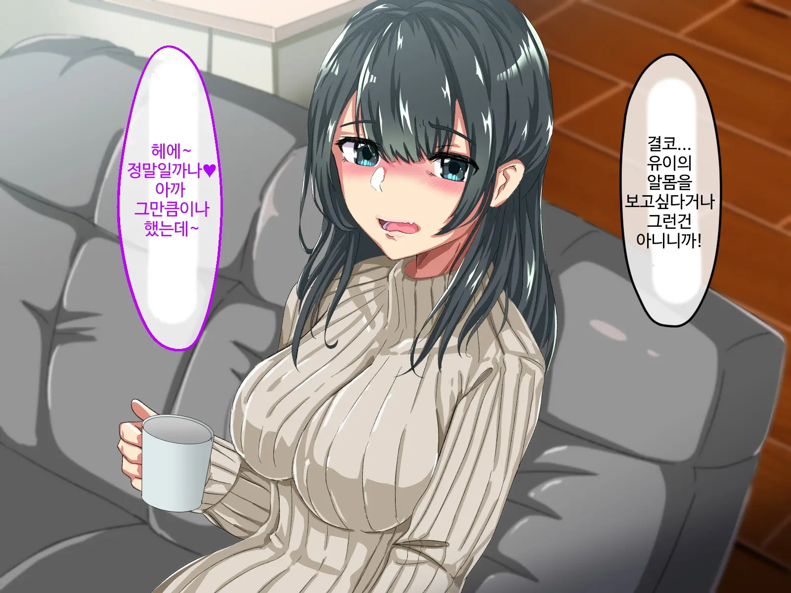 Erokute Chorokute Nandemo Shite Kureru Onee-San-Tachi Wa, Suki Desu Ka? | 야하고 알기쉬운 뭐든지 해주는 누나들은 좋아하나요?